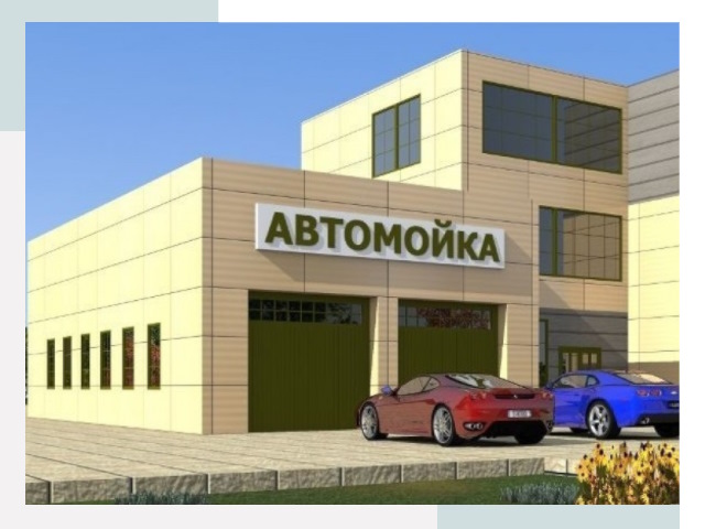 Проектирование современных автомоечных комплексов в Феодосии